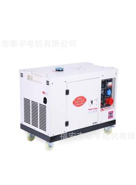 10k柴油发电机组w启10kw冰柜动小型家用38静0/220应急备用音柴油