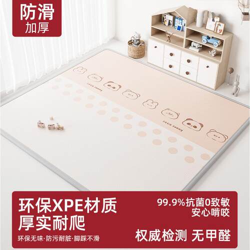 宝宝爬行垫爬爬垫加厚防摔家用婴儿无味地垫子儿童