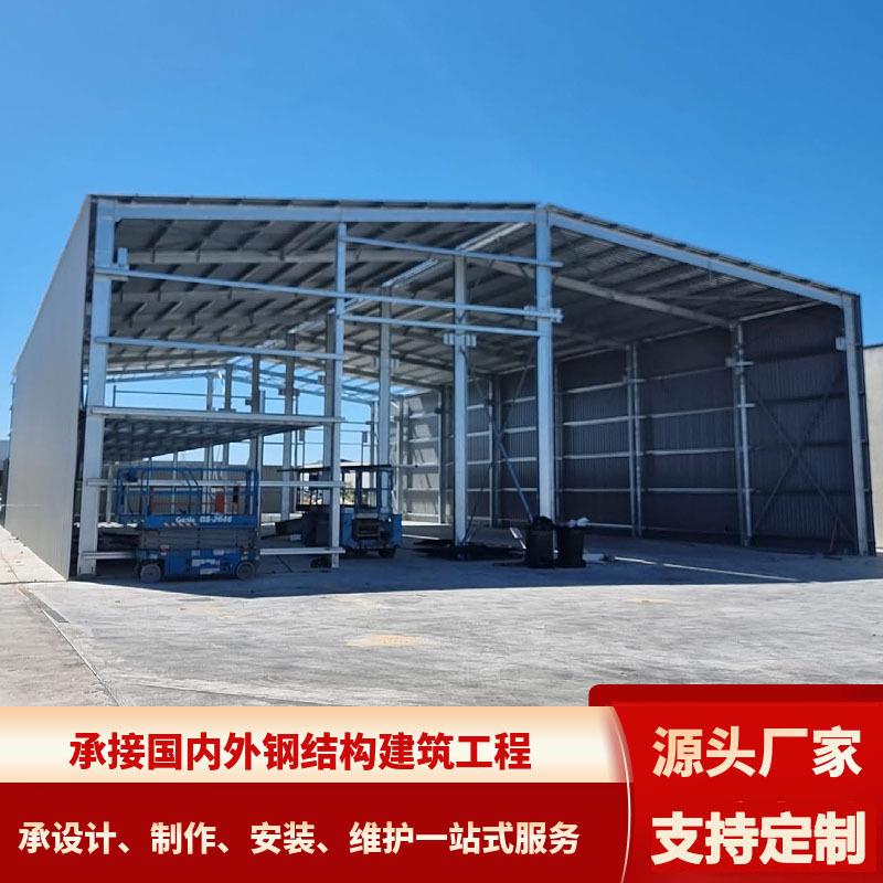大跨度钢结构框架厂房规格齐全仓库用旧抗震性抗震厂房