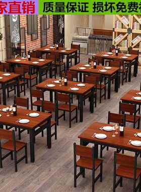 简早约快餐桌椅组合饭店餐厅小吃餐店点面馆食堂饭TB-58657桌商用