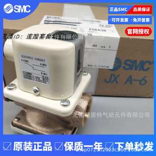 全新SMC膜片式 流量阀IFW510