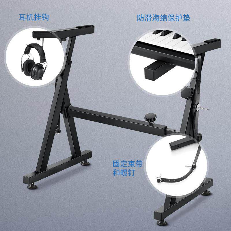 Z型钢琴架重型键盘支架可调节便携式数码钢琴架适合54-88键电钢琴