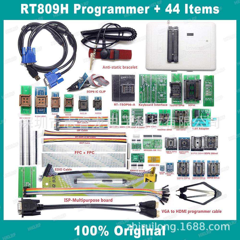44件套 爱修 IFIX RT809H编程器 烧录器 NAND EMMC EC MCU NOR