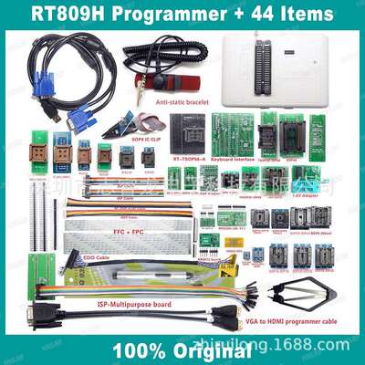 44件套 爱修 IFIX RT809H编程器 烧录器 NAND EMMC EC MCU NOR