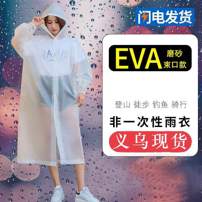 Outdoor Portable Raincoat Full Body Waterproof for Outdoor C