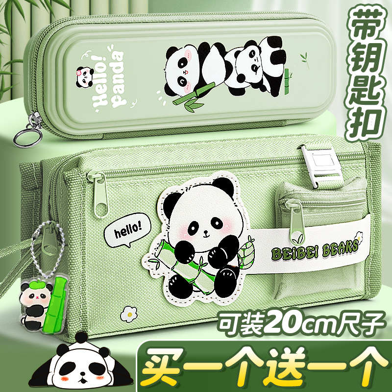熊猫笔袋文具盒铅笔盒小学生女孩款初中大容量简约男孩款分层创意