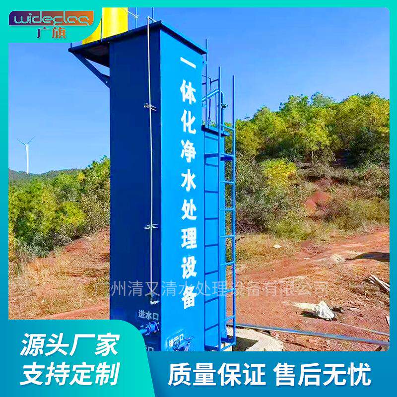 碳钢防腐高效过滤一体化净水器 河水 地下水循环净化水处理设备