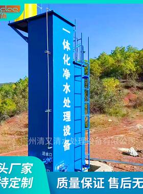 碳钢防腐高效过滤一体化净水器 河水 地下水循环净化水处理设备