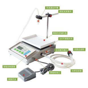 小型半自动称重定量液体灌装 机罐装 机30g 5kg 机白酒饮料分装