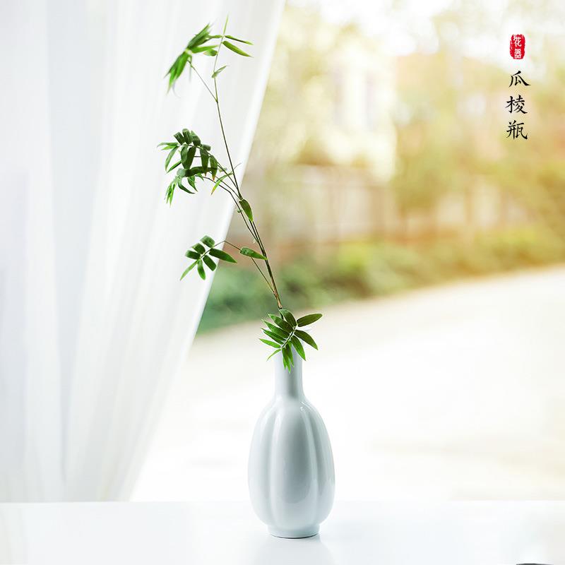 陶瓷花瓶影青仿宋瓜棱瓶客厅摆件插花鲜花水养水培器皿小花瓶干花