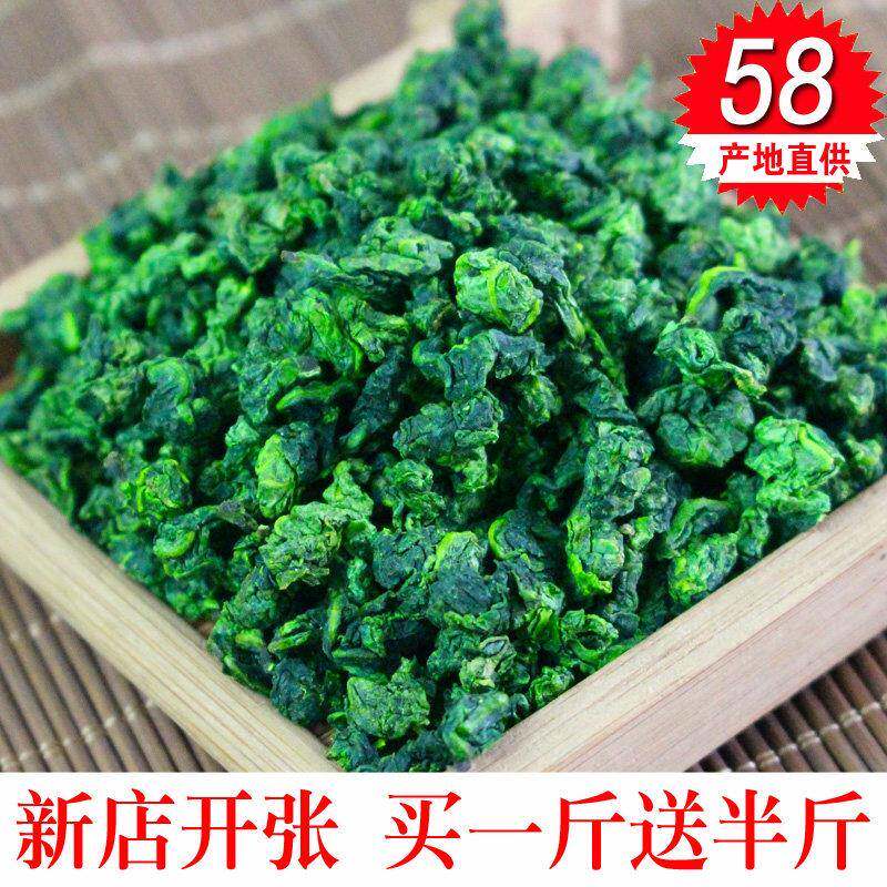 买一斤送半斤 2025春茶铁观音浓香型兰花香散装新茶安溪茶叶500g