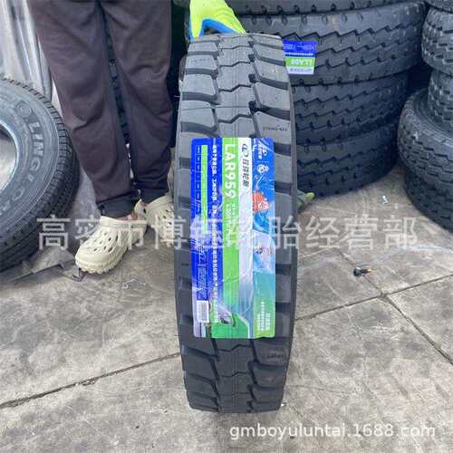 LINGLONG 600R13 LAR959花纹 全钢丝真空载重卡货车轮 10层级