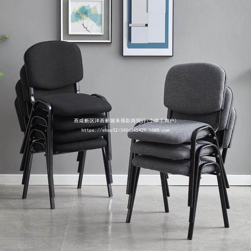 2026新款单人椅办公职员办公培训椅子舒适久坐靠背椅子电脑会议椅