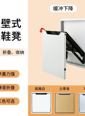 关椅口鞋柜玄换鞋折式叠凳墙壁壁挂墙折叠隐A003形穿鞋门凳浴室折
