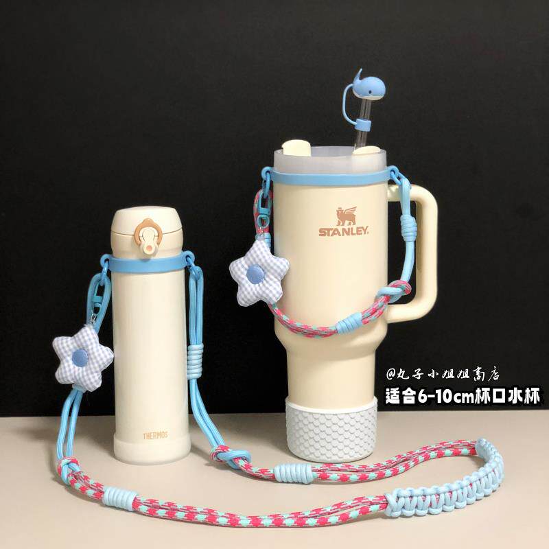 蓝色编织可斜挎长绳适合保温杯水杯抱婴袋Stanley水杯杯套装饰挂