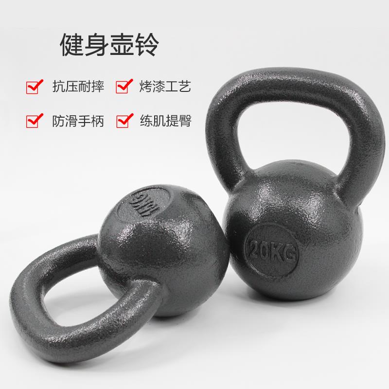 烤漆壶铃提壶腕力锻炼6810KG16公斤铸铁竞技健身训练举重练臂肌