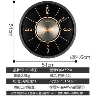 精工时钟客厅挂钟家用个性 饰挂表 创意挂墙钟表卧室静音时尚 简约装