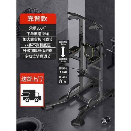 正品DONI架UZ单室内家用引杠体上向架健身器材双杠深蹲卧推多功能