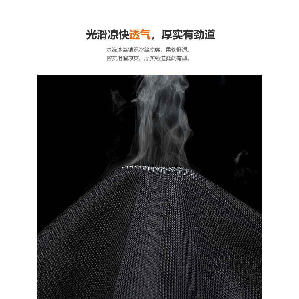 A5L简约现代黑色冰丝沙发垫夏季坐垫夏天款沙发凉席凉垫盖布四季