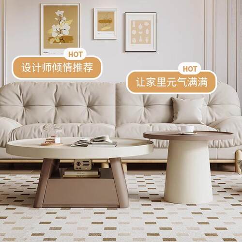 法式SLS复古电茶几客厅家用小户型奶油5圆形轻奢简视柜中古202极