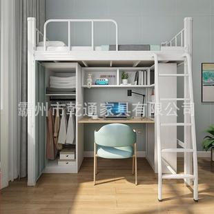 学生铁宿舍上床下桌组合床成大人家用床公寓艺床户小型高架高低床