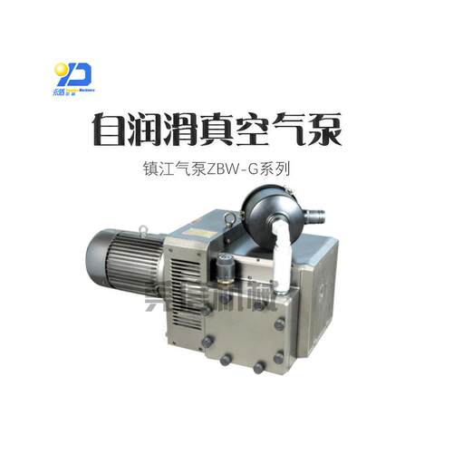 ZY吸BW-60G60G自润滑旋真空压力片复合气泵一一吹泵滑片泵泵高压