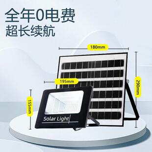 707珠新款 太阳灯防水放电可LED灯超亮续航时间长