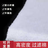 初效过滤棉喷烤漆房进风口防尘净化棉空调棉风机棉无纺空气过滤棉