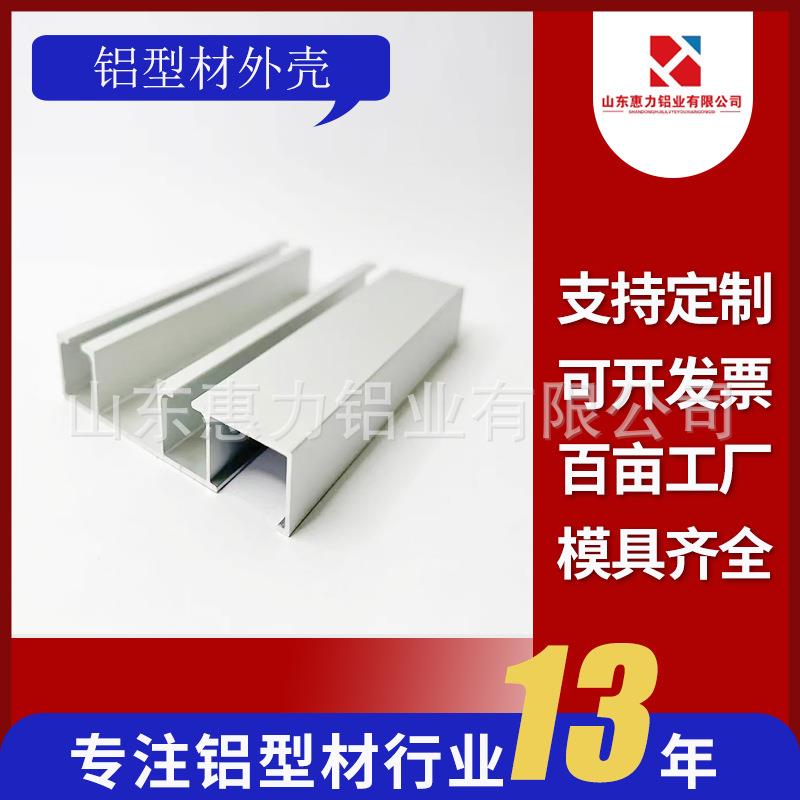 铝型材CNC加工线性滑台模组铝合金外壳直线导轨铝制铝框铝材全铝
