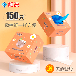 套一次性无纺布室内家用加厚防尘防滑耐磨脚套学生用抽取式 靓涤鞋