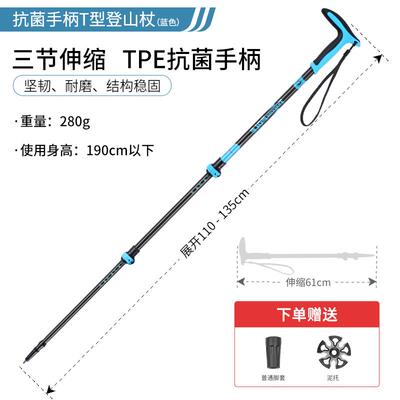 高档LACL勒卡杖合金登山杖铝T型手A柄防滑伸缩折叠杖老人杖防滑多