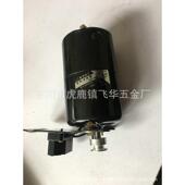 全新配件 180W缝纫机马达4孔插头 家用老式 脚踏缝纫机电机