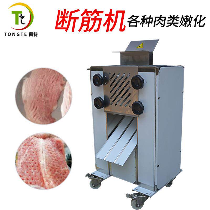 商用猪排牛排松肉断筋机鲜肉嫩化机台湾牛扒断筋碾肉机