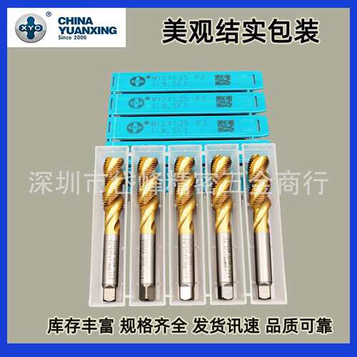 圆兴XYC镀钛螺旋丝锥不锈钢丝攻黄钛机用丝锥公制 m3m4m6m8m10m12