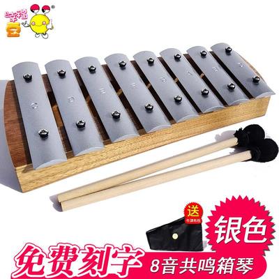 高档小学生8八夫音砖 奥尔乐器八音单砖儿童打击乐器8音砖音乐玩