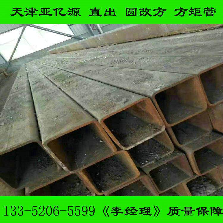 Q355C方管库存直发 大小口径齐全 Q345C低合金方矩管可定尺