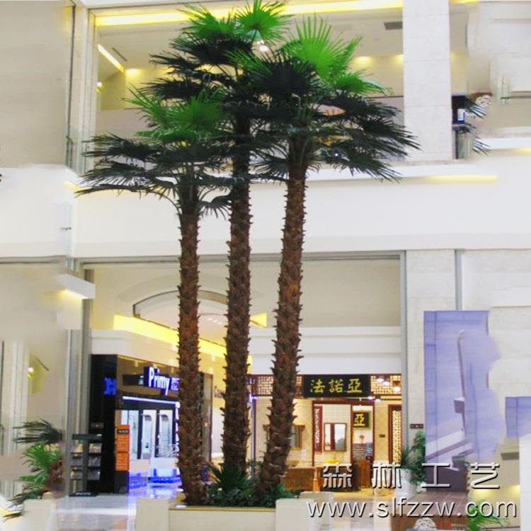 商场酒店售楼处仿真葵树盆栽人造棕榈树室外绿植棕榈树扇葵树