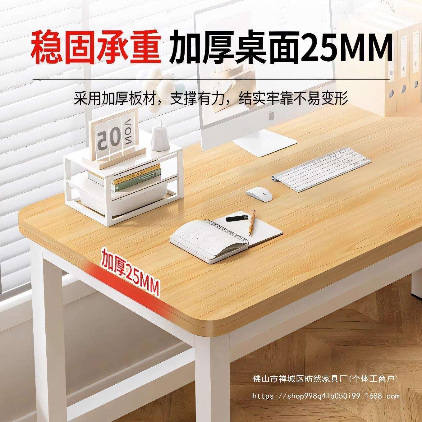 书桌电脑桌台式家用学生学习桌现代办公简易桌子卧室长方形工作台