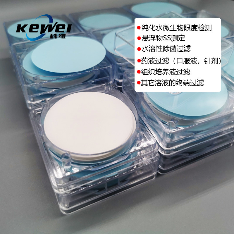 直销供应优质 聚醚砜滤膜 有机 微孔滤膜 玻璃纤维滤膜 水系滤膜