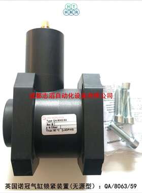 QA/8063/59诺冠气缸锁紧装置NORGREN无源型气缸活塞杆锁紧装置