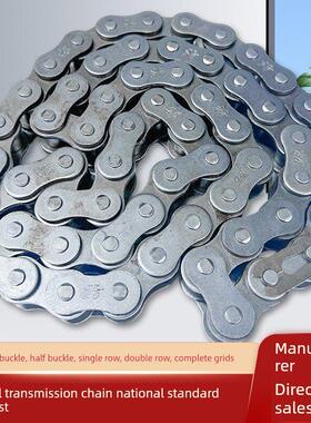 工业传动炼06B08B10A12A16A20A24A28A32A单排双排精密滚子炼