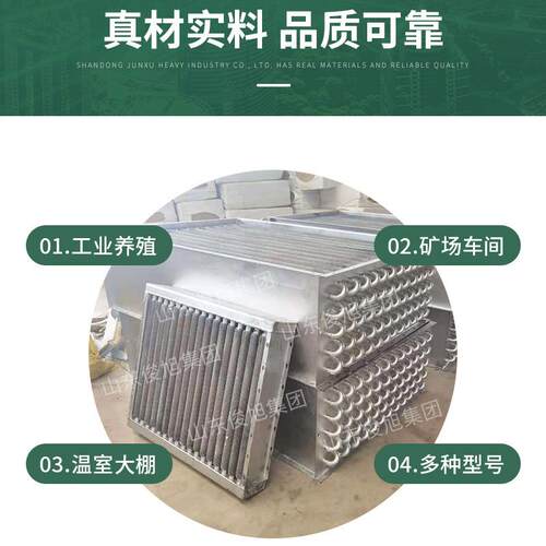 蒸汽光排管散散热器钢铝翅片热管式热55器水暖交换水导器热油散