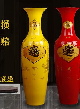 景德镇陶瓷器黄色落地大花瓶中式客厅装饰插花电视柜摆件特大开业