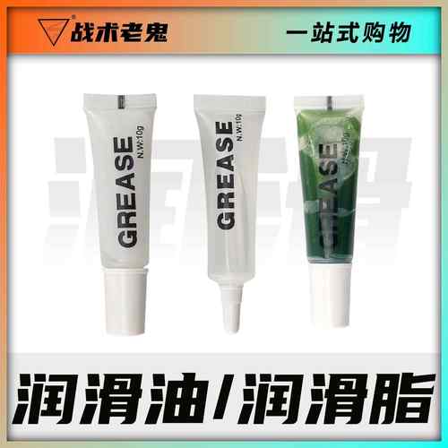 波箱金属齿轮润滑油 润滑脂 尼龙齿轮润滑脂 气密润滑油