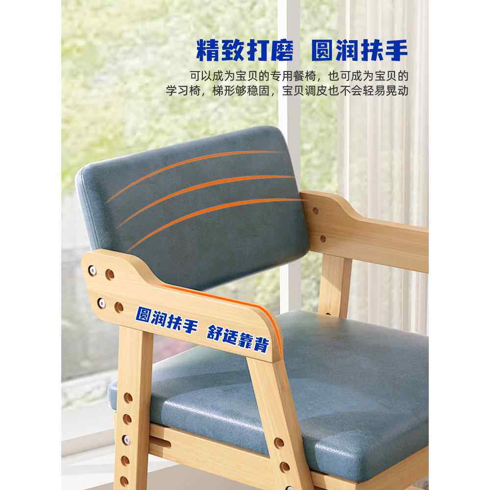 儿童学习PZD可升降实木学生书写字椅子靠背座椅椅成长椅小宝宝餐