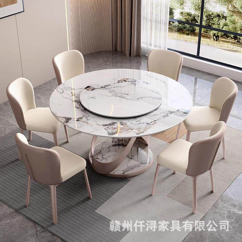 高端岩板现代简约家用餐桌轻奢家庭用餐桌椅组合创意圆形转盘桌子