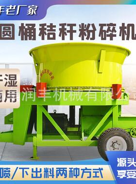 铲车粉进盘料转碎ADJ草机农牧机械圆盘揉丝油电两用养殖机场碎机