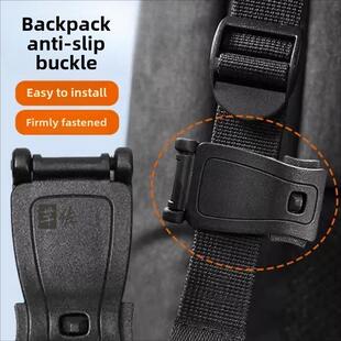 双肩包防滑卡扣背包肩带固定扣背包带固定扣夹扣背包卡扣磁吸防滑