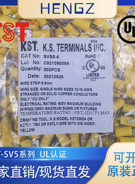 --/兴5pvc端子绝缘全系列4叉形健sv5接线kst/台湾 -46厂家 和svs5