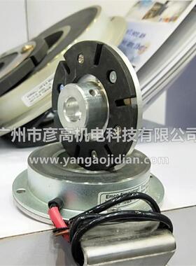 代替仟岱CDF0S6AA 电磁通电制动器 进口离合器24v 7.5NM刹车片盘